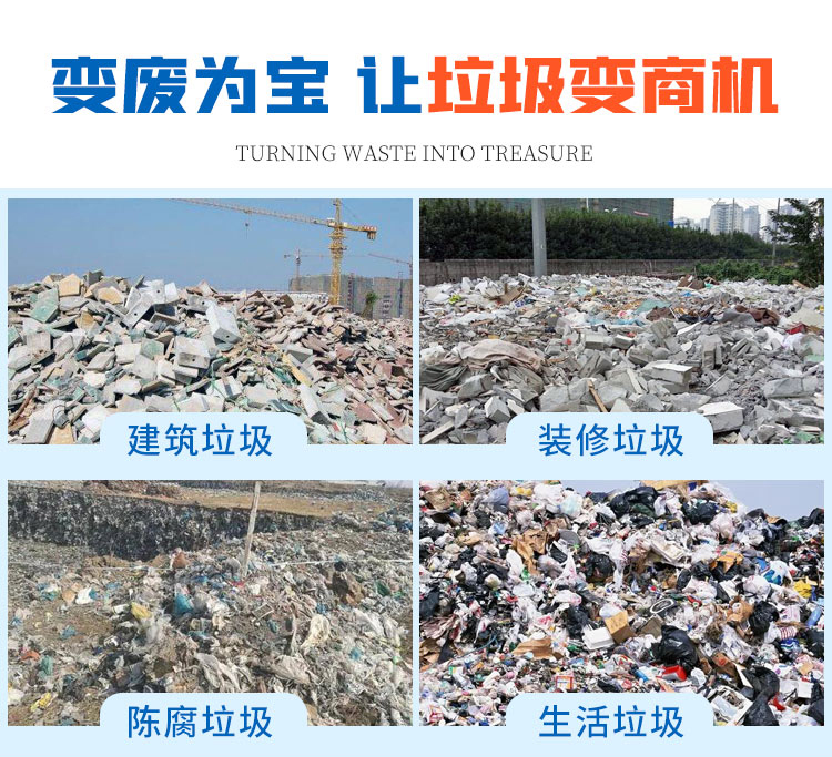 上海青浦再生建材利用中心装修垃圾项目.jpg